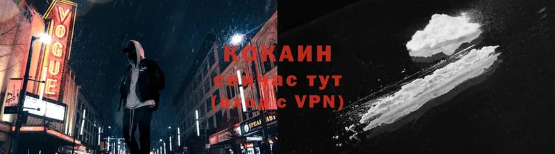 COCAIN VHQ  закладка  Северо-Курильск 