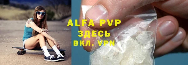 apvp Богданович